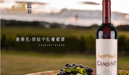 澳大利亚红酒批发生意怎么做?