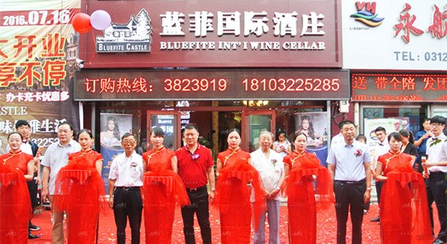 红酒专卖店选址要注意什么问题